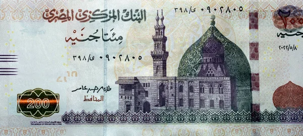 stock image Large fragment of the obverse side of 200 LE EGP two hundred Egyptian pounds cash money banknote paper series 2022 features the mosque of Qani-Bay in Cairo, Egypt, selective focus of Egyptian money