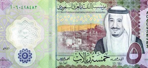 新しいポリマーの大きな断片5 Sar 5サウジアラビアリヤル現金紙幣シリーズ1441 Ahは Rub KhaliとKing Salman Bin Abdul Aziz — ストック写真