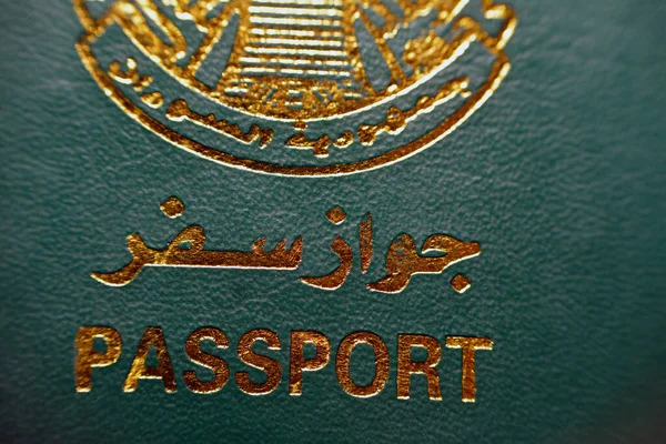 Republiek Soedan Paspoort Met Een Vergulde Valk Het Midden Van — Stockfoto
