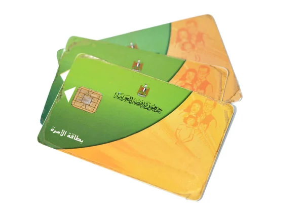 Cartão Ração Egípcio Ministério Oferta Que Fornece Apoio Para Pessoas — Fotografia de Stock