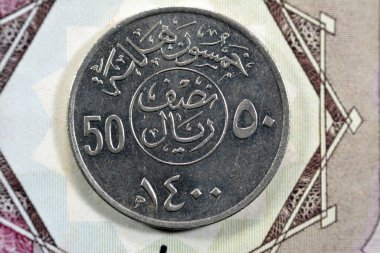 Eski Suudi Arabistan 'ın ters tarafı 50 Halalah, Çevirisi (50 halalas Yarı riyal bozuk para serisi 1400 AH), Çember değerindeki yazıtların üzerinde efsane, Arapça' nın altında tarih, klasik retro