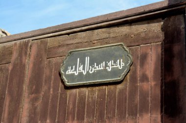 Translation of Arabic (Citadel Prison Museum), actual prison cells that were in use from ancient times of history until the 20th century, found next to National Police Museum in Cairo citadel