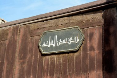 Translation of Arabic (Citadel Prison Museum), actual prison cells that were in use from ancient times of history until the 20th century, found next to National Police Museum in Cairo citadel