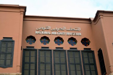 Cairo, Egypt, January 7 2023: Translation of Arabic (National military museum), the Egyptian national military museum in Cairo citadel, official army museum, selective focus