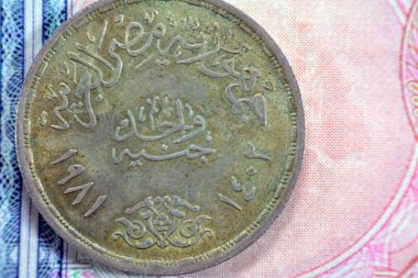 One Egyptian pound 1 LE EGP commemorative coin, Ahmed Orabi's 100th Anniversary Revolution 1881 AD, series 1981 AD 1402 AH, revolt man on a horse with followers on a side, value and date on other side