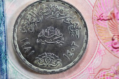 One Egyptian pound 1 LE EGP commemorative coin, Ahmed Orabi's 100th Anniversary Revolution 1881 AD, series 1981 AD 1402 AH, revolt man on a horse with followers on a side, value and date on other side