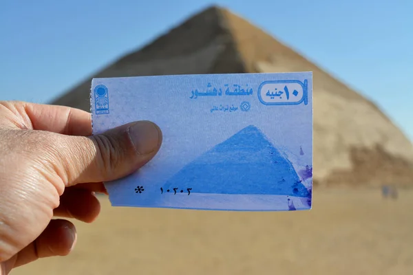 The ticket of The Bent Pyramid of king Sneferu at its location, A unique example of early pyramid development in Egypt located at Dahshur Badrashin Badrshein city, made of ancient limestone