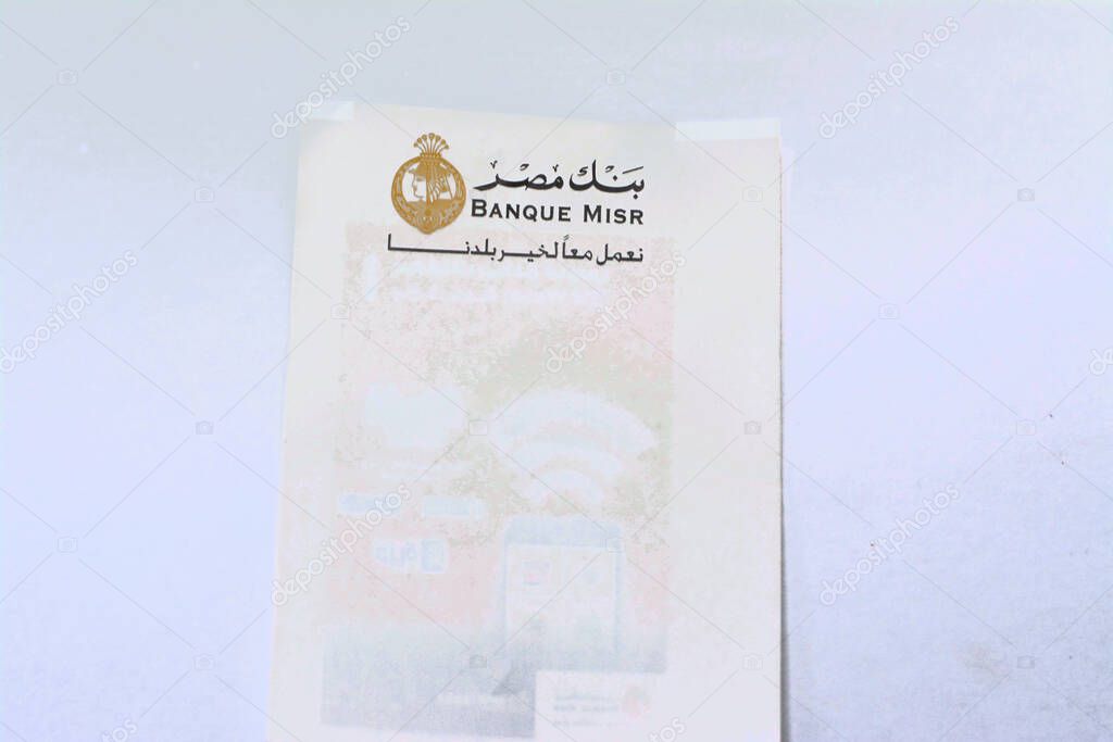 Cairo, Egypt, February 11 2023 A blank ATM receipt of Banque Misr or