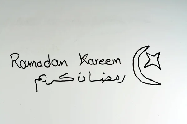 Arapça Ngilizce Yazılmış Ramazan Kareem Metni Bir Tahtaya Fanous Fener — Stok fotoğraf