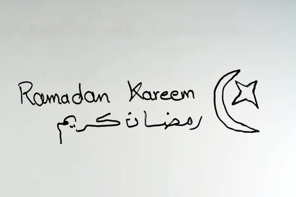 斋月卡里姆的阿拉伯文和英文文本手写在一块木板上 作为穆斯林斋月的节日装饰品 用粉红灯笼 新月和星星装饰 有选择地聚焦 — 图库照片