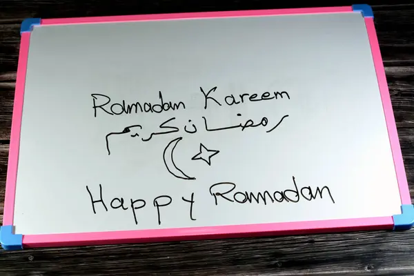 이슬람을 축제용 장식으로 아랍어와 영어로 쓰여진 라마단 Ramadan Kareem Text — 스톡 사진