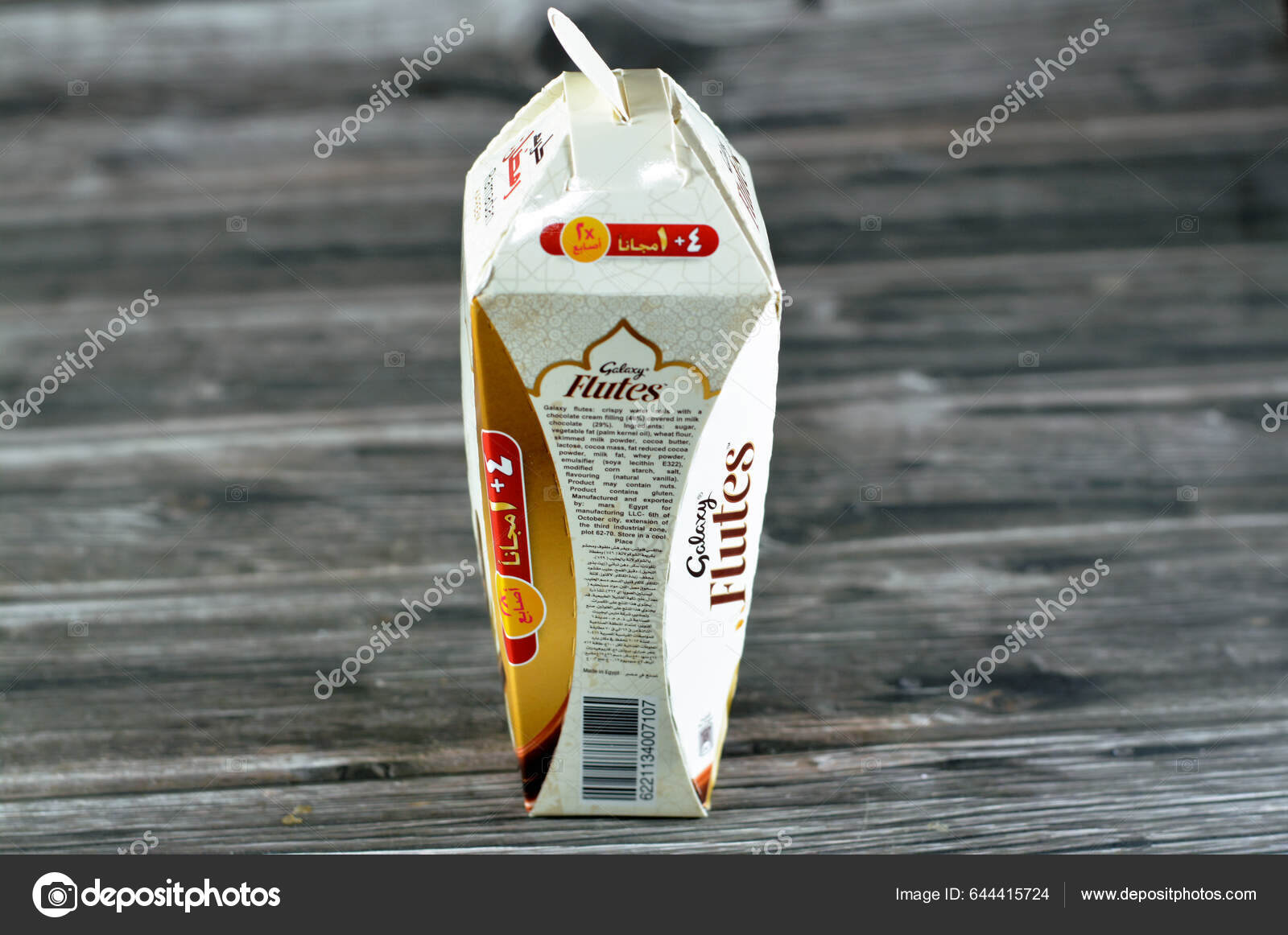 Cairo Egypt March 2023 Galaxy Flutes Chocolate Creamy Chocolate Has