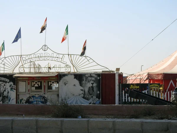 カイロ エジプト 2023年3月11日 ムンディアル サーカスイタリア エジプトのイタリアのサーカスイタリアとエジプトの旗 動物のエンターテイメントサーカスのテント 通りでのショー — ストック写真