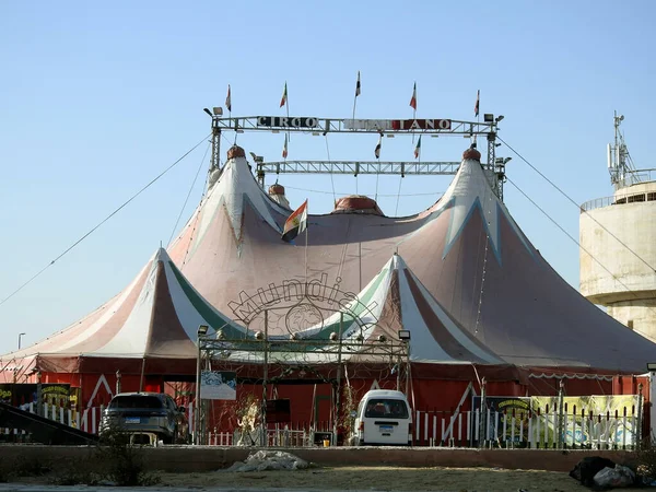 Cairo Egypt March 2023 Mundial Circo Italiano Italian Circus Egypt — Stock Photo, Image