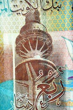 Özgürlük Kulesi, Kuveyt 'in ters tarafından çekilmiş. Çeyrek dinar kahverengi kağıt para banknotu. Nakit para banknotu.