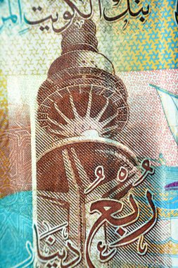 Özgürlük Kulesi, Kuveyt 'in ters tarafından çekilmiş. Çeyrek dinar kahverengi kağıt para banknotu. Nakit para banknotu.