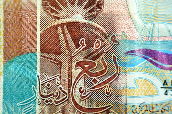 Close Lado Anverso Quarto Kuwait Dinar Papel Marrom Nota Dinheiro — Fotografia de Stock