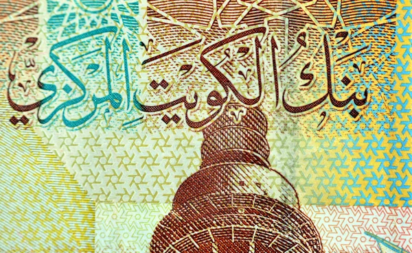 科威特四分之一第纳尔纸钞钞票钞票钞票背面的特写为解放塔及2014年带有科威特国徽和国旗的独桅帆船特写 — 图库照片
