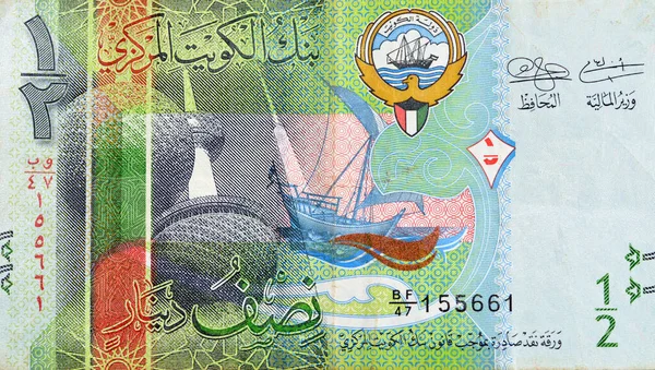 クウェートの反対側の大きな断片半ディナールの緑の紙幣紙幣の通貨は クウェートタワーとクウェートの紋章と旗を持つダウ船の問題2014を備えています — ストック写真