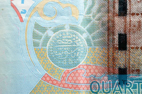 Premier Gros Plan Pièce Koweïtienne Revers Quart Dinar Koweïtien Billets — Photo