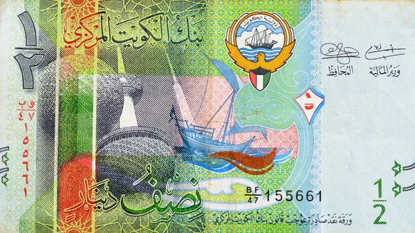 Large Fragment Obverse Side Kuwaiti Half Dinar Green Paper Banknote — Stock Photo, Image