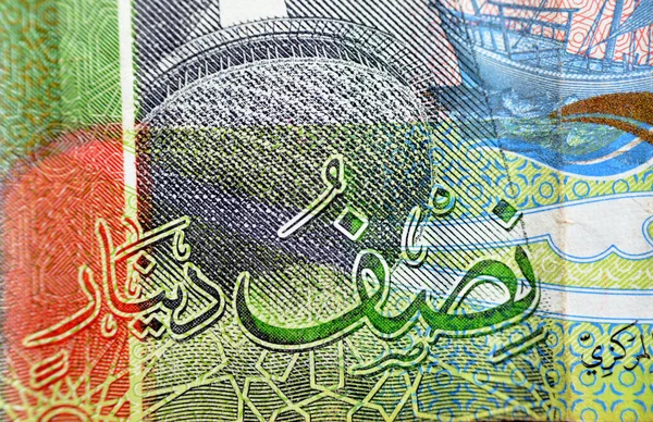 Närbild Från Framsidan Kuwaiti Halv Dinar Grön Papper Sedel Kontanter — Stockfoto