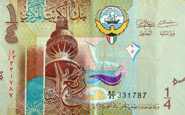 Duży Fragment Awersu Stronie Kuwejtu Kwartał Dinar Brązowy Papier Banknot — Zdjęcie stockowe