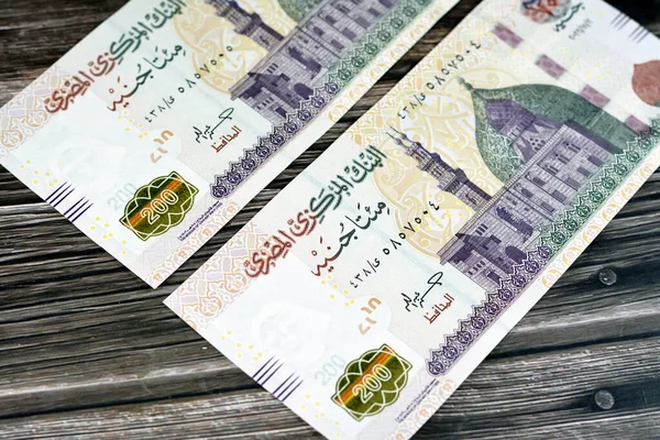 200 Tvåhundra Egyptiska Pounds Sedelserie 2022 Har Qani Bay Moskén — Stockfoto