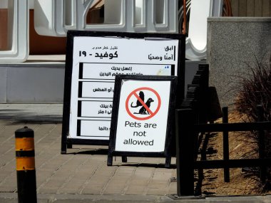 Kahire, Mısır, 24 Nisan 2023: Bir hayvanın, kafeler ve restoranlar alanındaki Arap koruma talimatları metni ile emlak politikası ve güvenlik kaygılarını ele almasına izin verilmiyor