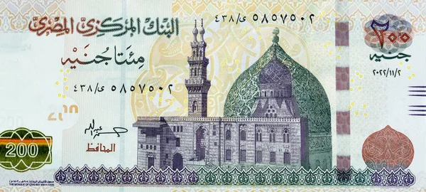 Stora Fragment Framsidan 200 Tvåhundra Egyptiska Pounds Sedelserie 2022 Funktioner — Stockfoto