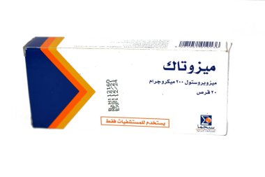 Kahire, Mısır, 3 Mayıs 2023: Sigma 'nın hastane kullanımı için hazırladığı 200 mcg' lik Misoprostol, sentetik prostaglandin, mide tedavisi, duodenal ülser, doğum sancısı ve kürtaja neden olur.