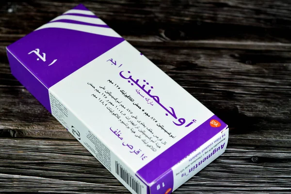 Kairó Egyiptom Május 2023 Augmentin Tabletta Amoxicillin Klavulanát Kálium Klavulánsav — Stock Fotó