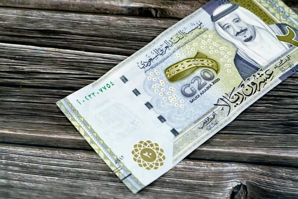 Lado Anverso Sar Nota Riyals Arábia Saudita Dinheiro Conta Moeda — Fotografia de Stock