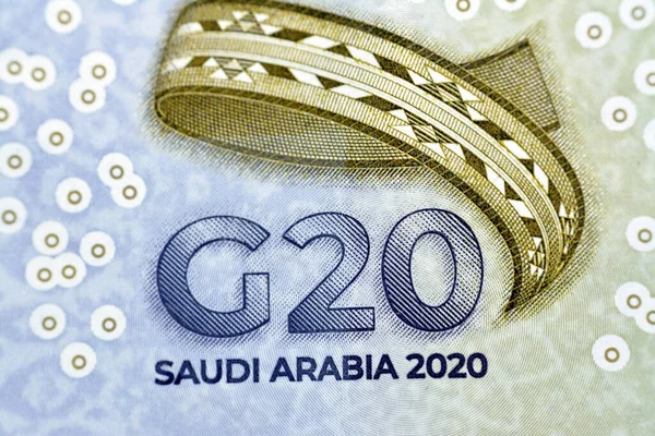 2020年のG20首脳会議における英国の議長国の3Dロゴ20 Sar 20サウジアラビアの反対側からの1442 Ahリヤル銀行券通貨紙幣記念問題サルマン王の肖像画 — ストック写真