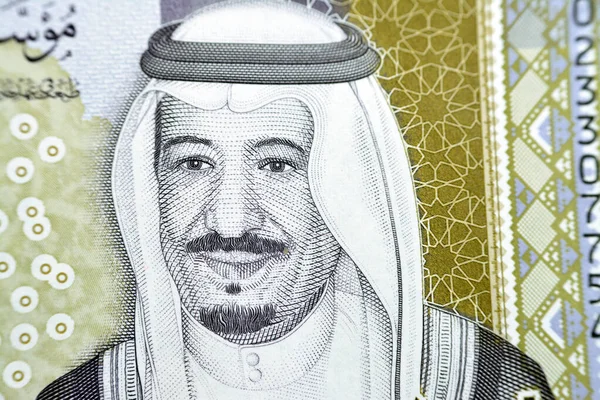 Portrait Roi Salman Ben Abdulaziz Avers Sar Vingt Rials Arabie — Photo