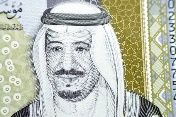Portrait Roi Salman Ben Abdulaziz Avers Sar Vingt Rials Arabie — Photo