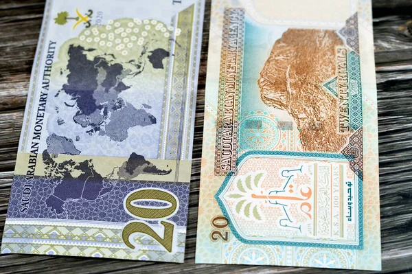 Sar Dvacet Saúdská Arábie Riyals Bankovky Bankovky Bankovky Peníze Starý — Stock fotografie