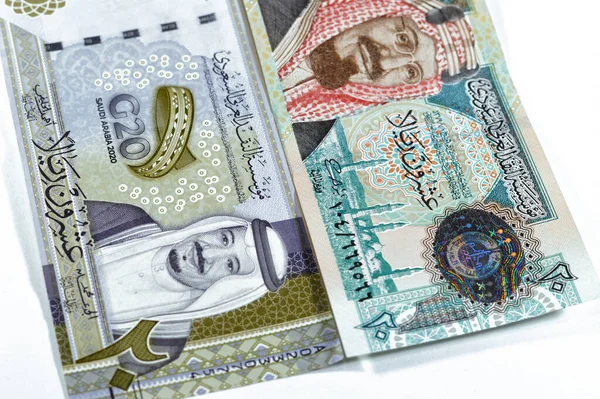 Sar Dwadzieścia Arabia Saudyjska Rijals Banknoty Banknoty Waluta Pieniądze Stary — Zdjęcie stockowe