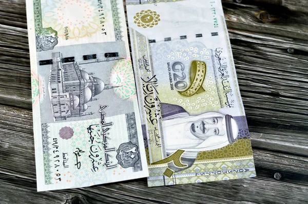 Саудівська Аравія Sar Річні Банкноти Двадцять Єгипетських Фунтів Єгипетський Саудівський — стокове фото