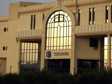 Kahire, Mısır, 20 Mayıs 2023: Mısır 'daki Fransız Üniversitesi UFE, Mısır ve Fransız yüksek öğrenim bakanlıklarının çift denetimi altındaki yüksek öğrenim kurumu