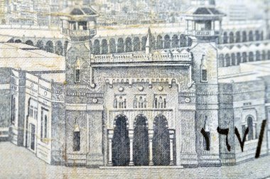 El-Mescid el-Haram (Kutsal Cami), Mekke, Suudi Arabistan 10 Suudi Arabistan riyalistinin ters tarafından nakit para birimi banknotu, antika 10 riyal, seçici odak noktası