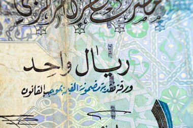 Katar banknotunun 1 Katar Riyal nakit para biriminin ters tarafından yakın plan görüntüsü Ornated sütun, kemerler, yelkenliler, palmiye ağaçları, çapraz kılıçlar, eski Katar faturası