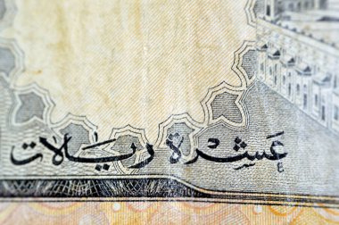 10 SAR Suudi Arabistan yanlısı nakit para birimi banknotunda El-Mescid el-Haram (Kutsal Cami), Mekke, antika eski 10 riyal, seçici odak noktası yer alıyor.
