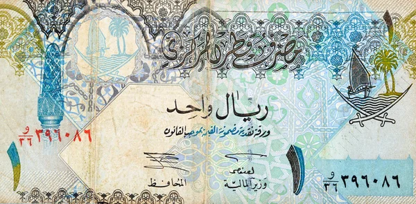 Duży Fragment Awersu Stronie Katarskiej Riyal Gotówkowej Waluty Kataru Cechy — Zdjęcie stockowe