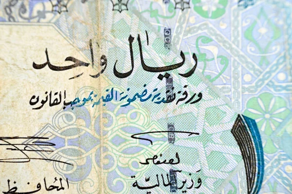 Detailní Pohled Lícové Strany Katari Riyal Peněžní Měna Katar Bankovky — Stock fotografie