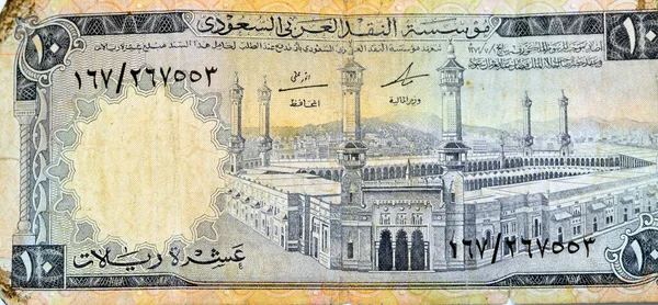Sar Szaúd Arábia Riyal Oldalának Nagy Töredéke Készpénz Valuta Bankjegy — Stock Fotó