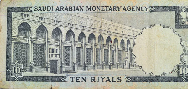 stock image Large fragment of the reverse side of 10 SAR Saudi Arabia riyals cash money currency banknote features Al-Masa Wall with arch at Al-Masjid al-Haram (Holy mosque), Mecca, vintage retro old 10 riyals