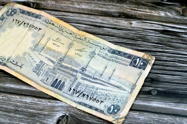 Awersy Stronie Riali Sar Arabia Saudyjska Gotówka Pieniądz Waluta Banknot — Zdjęcie stockowe