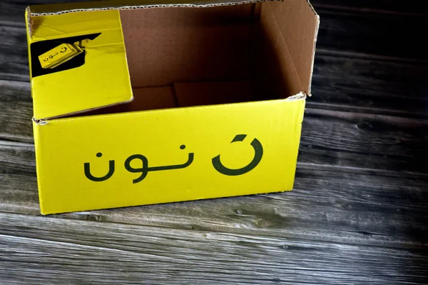 Cairo Egypt June 2023 Noon Online Shopping Delivery Yellow Box — Stock Photo, Image