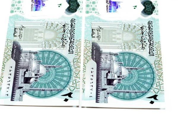 새로운 이집트 Egp 중합체 파운드 지폐의 뒷면에는 모하메드 모스크가 등장하고 — 스톡 사진